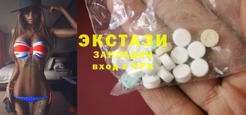 shop какой сайт  Фёдоровский  Ecstasy mix  как найти закладки 