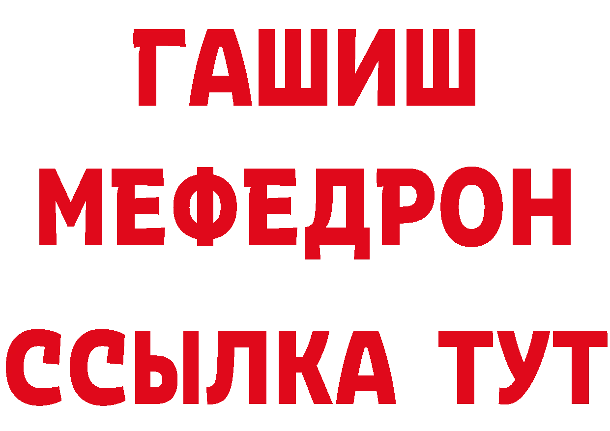 ТГК гашишное масло сайт дарк нет мега Фёдоровский