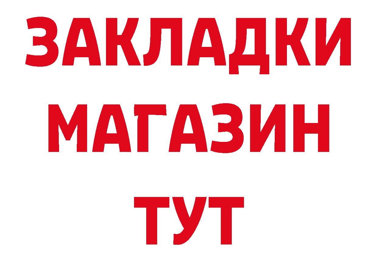 Виды наркоты даркнет наркотические препараты Фёдоровский