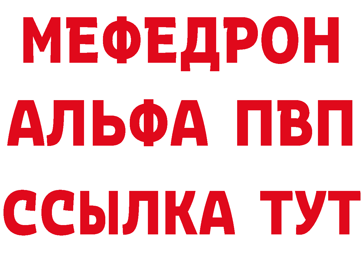 Метадон methadone как войти нарко площадка МЕГА Фёдоровский